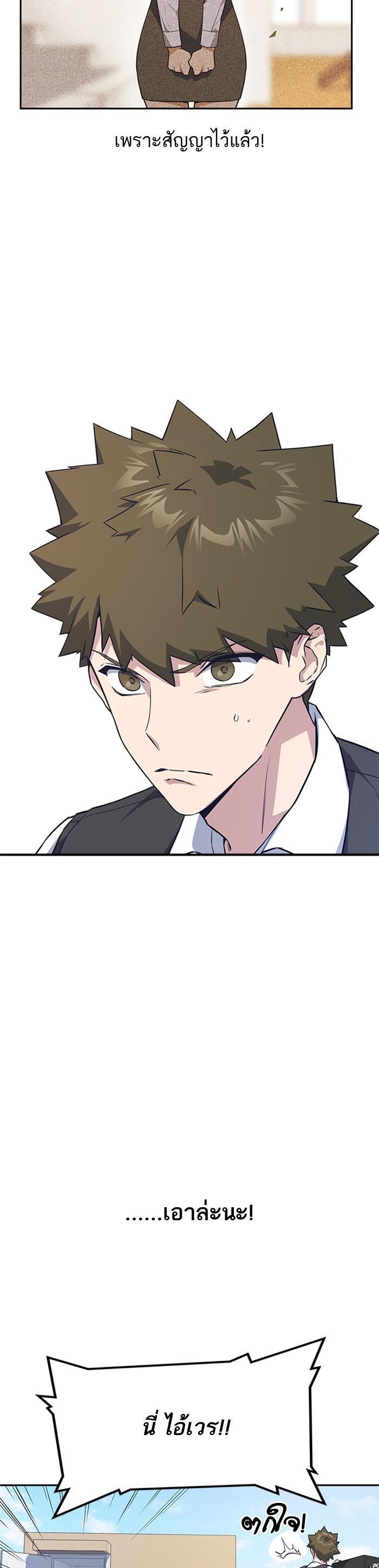 Manga-lc-com อ่านมังงะ อ่านการ์ตูน ออนไลน์ ฟรี Study Group แก๊งเด็กเรียนห้าวตีน ตอนที่ 1 2 3 4 5 6 7 8 9 10 11 12 13 14 ฟรี ไม่มีโฆษณา Manga-lc - อ่าน มังงะ อ่าน การ์ตูน ออนไลน์ อ่านมังงะ ฟรี