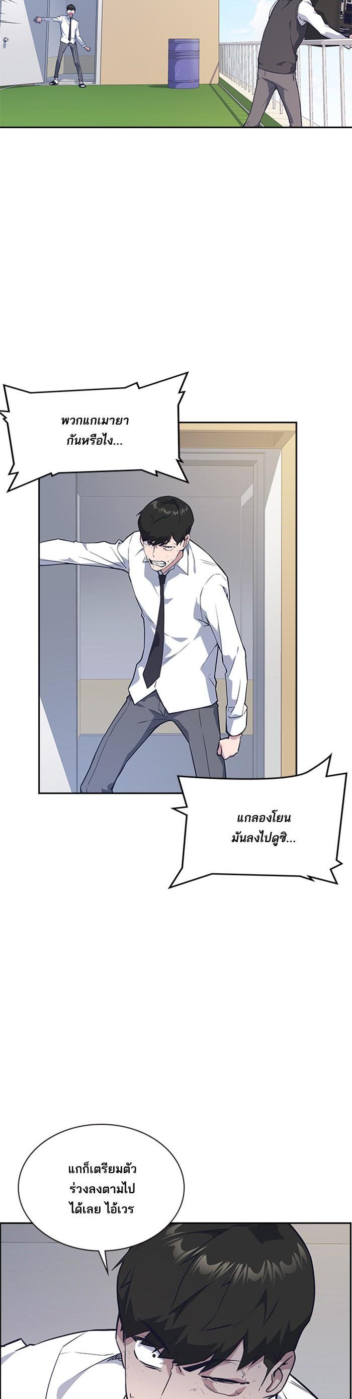 Manga-lc-com อ่านมังงะ อ่านการ์ตูน ออนไลน์ ฟรี Study Group แก๊งเด็กเรียนห้าวตีน ตอนที่ 1 2 3 4 5 6 7 8 9 10 11 12 13 14 ฟรี ไม่มีโฆษณา Manga-lc - อ่าน มังงะ อ่าน การ์ตูน ออนไลน์ อ่านมังงะ ฟรี