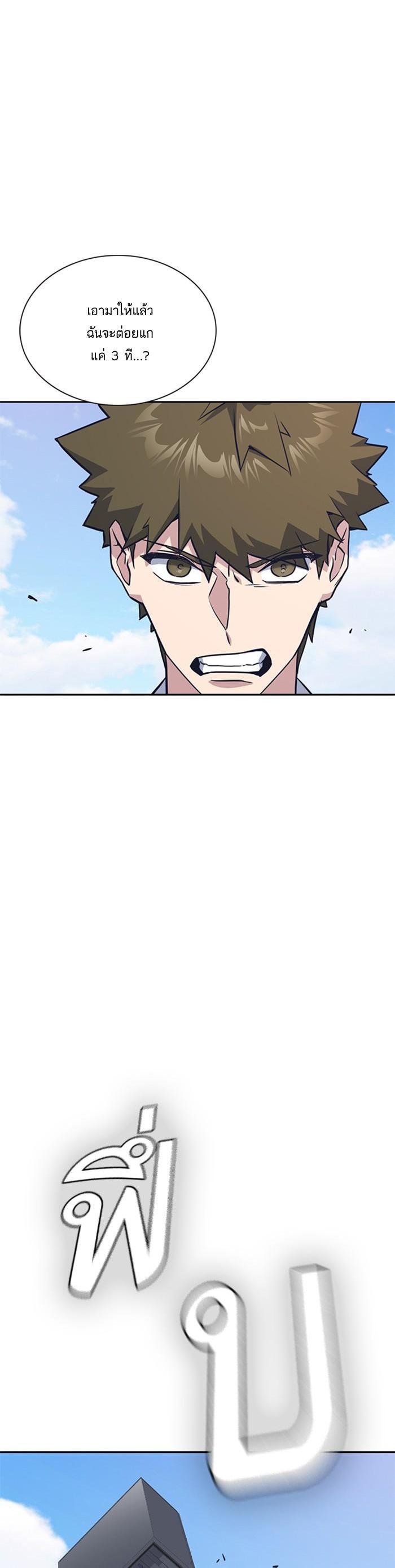 Manga-lc-com อ่านมังงะ อ่านการ์ตูน ออนไลน์ ฟรี Study Group แก๊งเด็กเรียนห้าวตีน ตอนที่ 1 2 3 4 5 6 7 8 9 10 11 12 13 14 ฟรี ไม่มีโฆษณา Manga-lc - อ่าน มังงะ อ่าน การ์ตูน ออนไลน์ อ่านมังงะ ฟรี