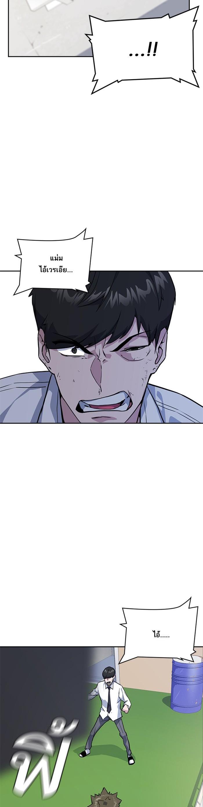 Manga-lc-com อ่านมังงะ อ่านการ์ตูน ออนไลน์ ฟรี Study Group แก๊งเด็กเรียนห้าวตีน ตอนที่ 1 2 3 4 5 6 7 8 9 10 11 12 13 14 ฟรี ไม่มีโฆษณา Manga-lc - อ่าน มังงะ อ่าน การ์ตูน ออนไลน์ อ่านมังงะ ฟรี