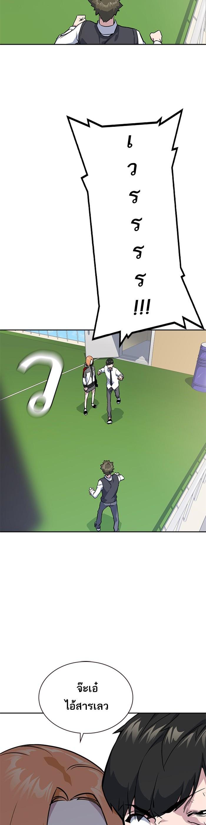 Manga-lc-com อ่านมังงะ อ่านการ์ตูน ออนไลน์ ฟรี Study Group แก๊งเด็กเรียนห้าวตีน ตอนที่ 1 2 3 4 5 6 7 8 9 10 11 12 13 14 ฟรี ไม่มีโฆษณา Manga-lc - อ่าน มังงะ อ่าน การ์ตูน ออนไลน์ อ่านมังงะ ฟรี