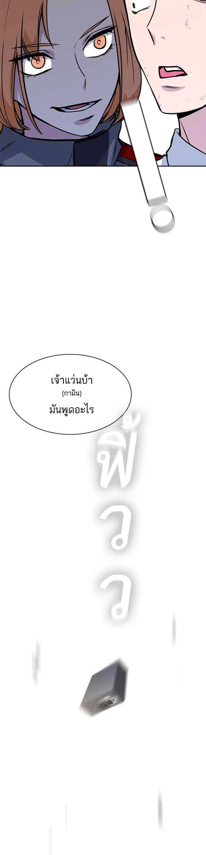 Manga-lc-com อ่านมังงะ อ่านการ์ตูน ออนไลน์ ฟรี Study Group แก๊งเด็กเรียนห้าวตีน ตอนที่ 1 2 3 4 5 6 7 8 9 10 11 12 13 14 ฟรี ไม่มีโฆษณา Manga-lc - อ่าน มังงะ อ่าน การ์ตูน ออนไลน์ อ่านมังงะ ฟรี