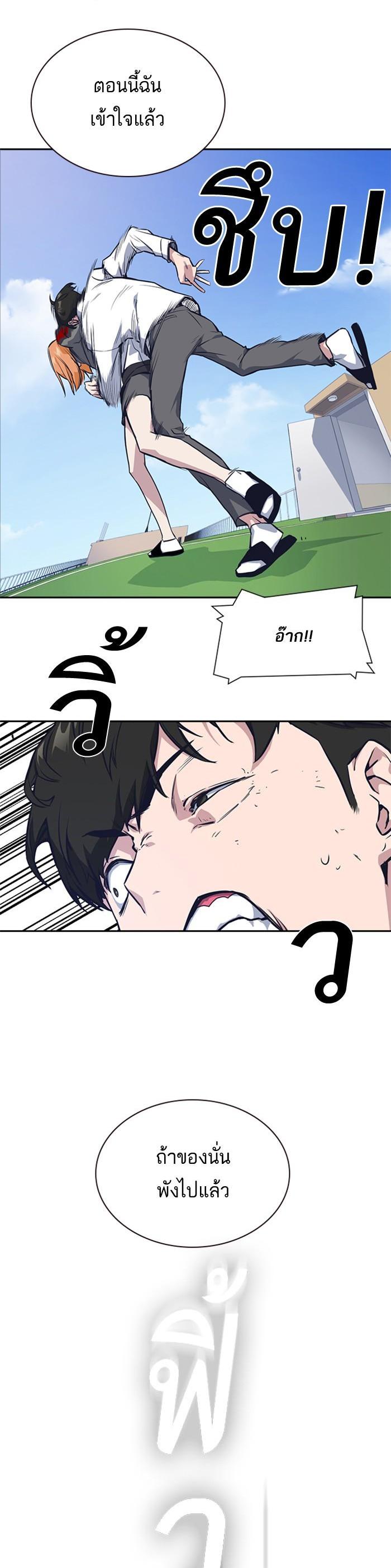 Manga-lc-com อ่านมังงะ อ่านการ์ตูน ออนไลน์ ฟรี Study Group แก๊งเด็กเรียนห้าวตีน ตอนที่ 1 2 3 4 5 6 7 8 9 10 11 12 13 14 ฟรี ไม่มีโฆษณา Manga-lc - อ่าน มังงะ อ่าน การ์ตูน ออนไลน์ อ่านมังงะ ฟรี