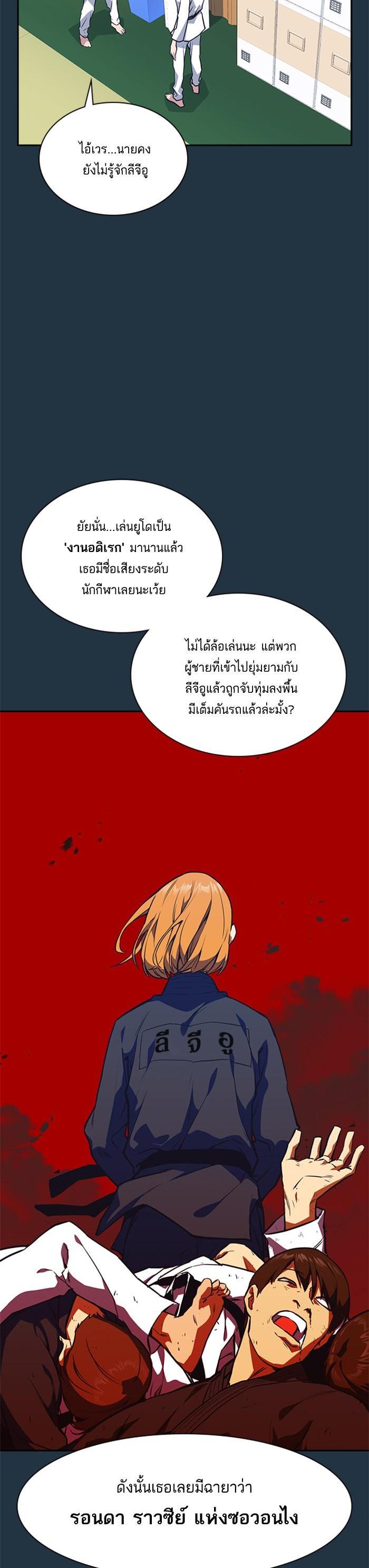 Manga-lc-com อ่านมังงะ อ่านการ์ตูน ออนไลน์ ฟรี Study Group แก๊งเด็กเรียนห้าวตีน ตอนที่ 1 2 3 4 5 6 7 8 9 10 11 12 13 14 ฟรี ไม่มีโฆษณา Manga-lc - อ่าน มังงะ อ่าน การ์ตูน ออนไลน์ อ่านมังงะ ฟรี