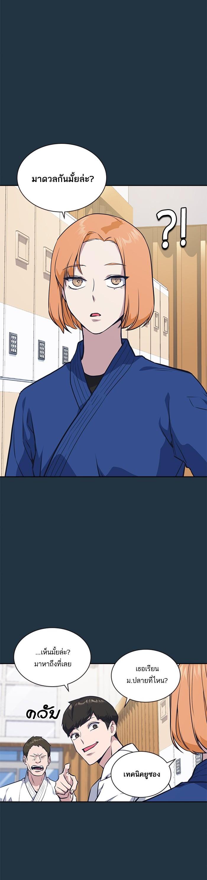 Manga-lc-com อ่านมังงะ อ่านการ์ตูน ออนไลน์ ฟรี Study Group แก๊งเด็กเรียนห้าวตีน ตอนที่ 1 2 3 4 5 6 7 8 9 10 11 12 13 14 ฟรี ไม่มีโฆษณา Manga-lc - อ่าน มังงะ อ่าน การ์ตูน ออนไลน์ อ่านมังงะ ฟรี