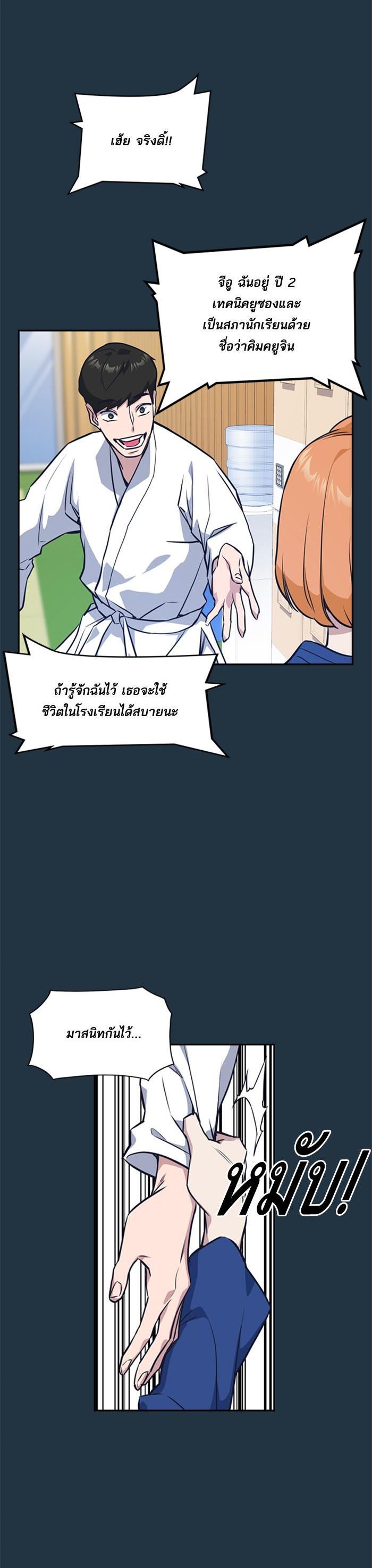 Manga-lc-com อ่านมังงะ อ่านการ์ตูน ออนไลน์ ฟรี Study Group แก๊งเด็กเรียนห้าวตีน ตอนที่ 1 2 3 4 5 6 7 8 9 10 11 12 13 14 ฟรี ไม่มีโฆษณา Manga-lc - อ่าน มังงะ อ่าน การ์ตูน ออนไลน์ อ่านมังงะ ฟรี