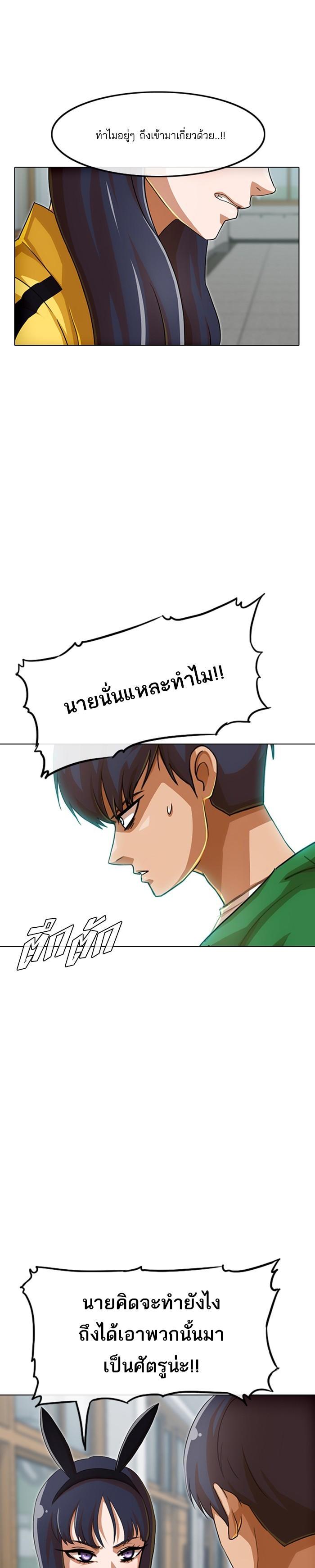 Manga-lc-com อ่านมังงะ อ่านการ์ตูน ออนไลน์ ฟรี Random Chat สาวจากแรนดอมแชต ตอนที่ 1 2 3 4 5 6 7 8 9 10 11 12 13 14 ฟรี ไม่มีโฆษณา Manga-lc - อ่าน มังงะ อ่าน การ์ตูน ออนไลน์ อ่านมังงะ ฟรี