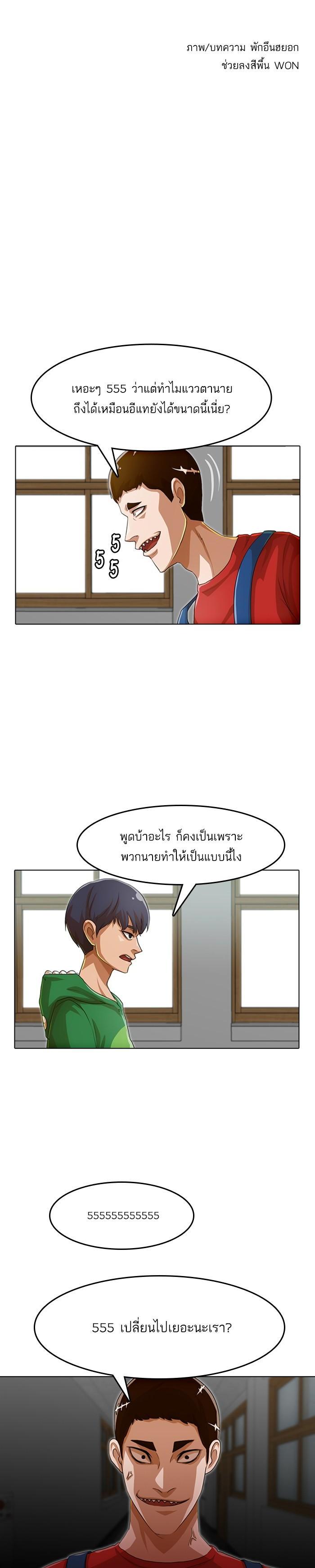 Manga-lc-com อ่านมังงะ อ่านการ์ตูน ออนไลน์ ฟรี Random Chat สาวจากแรนดอมแชต ตอนที่ 1 2 3 4 5 6 7 8 9 10 11 12 13 14 ฟรี ไม่มีโฆษณา Manga-lc - อ่าน มังงะ อ่าน การ์ตูน ออนไลน์ อ่านมังงะ ฟรี