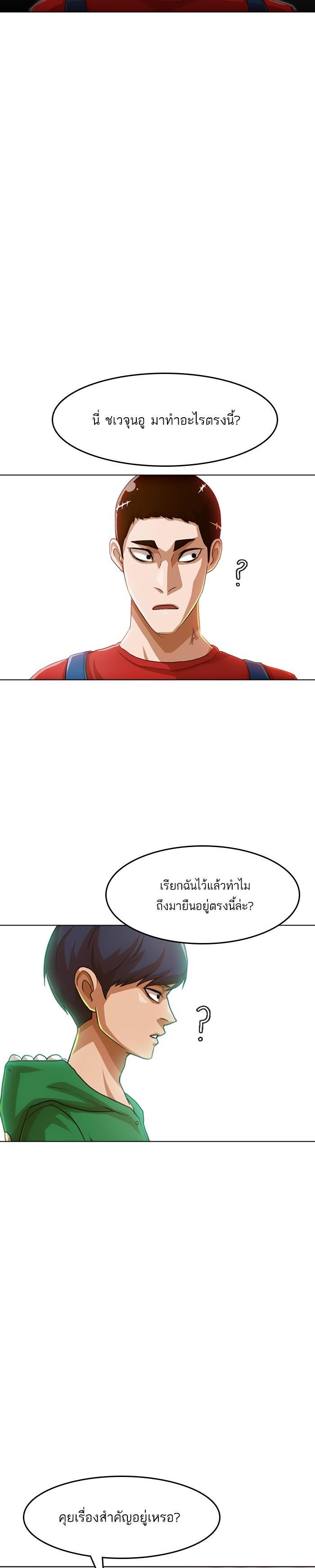 Manga-lc-com อ่านมังงะ อ่านการ์ตูน ออนไลน์ ฟรี Random Chat สาวจากแรนดอมแชต ตอนที่ 1 2 3 4 5 6 7 8 9 10 11 12 13 14 ฟรี ไม่มีโฆษณา Manga-lc - อ่าน มังงะ อ่าน การ์ตูน ออนไลน์ อ่านมังงะ ฟรี