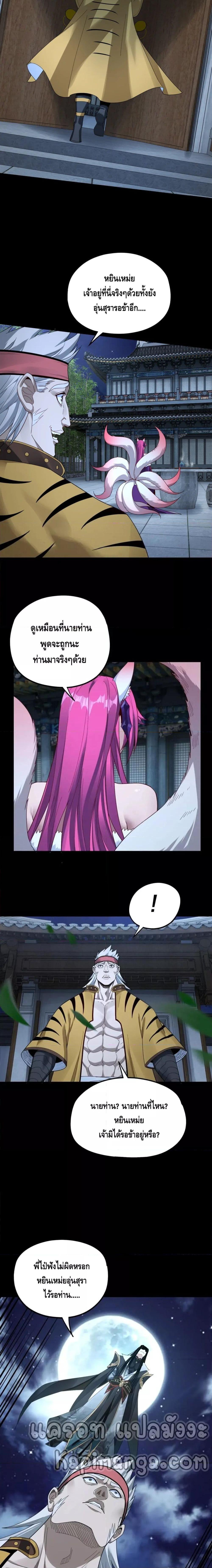 Manga-lc-com อ่านมังงะ อ่านการ์ตูน ออนไลน์ ฟรี Villain is here ตอนที่ 1 2 3 4 5 6 7 8 9 10 11 12 13 14 ฟรี ไม่มีโฆษณา Manga-lc - อ่าน มังงะ อ่าน การ์ตูน ออนไลน์ อ่านมังงะ ฟรี