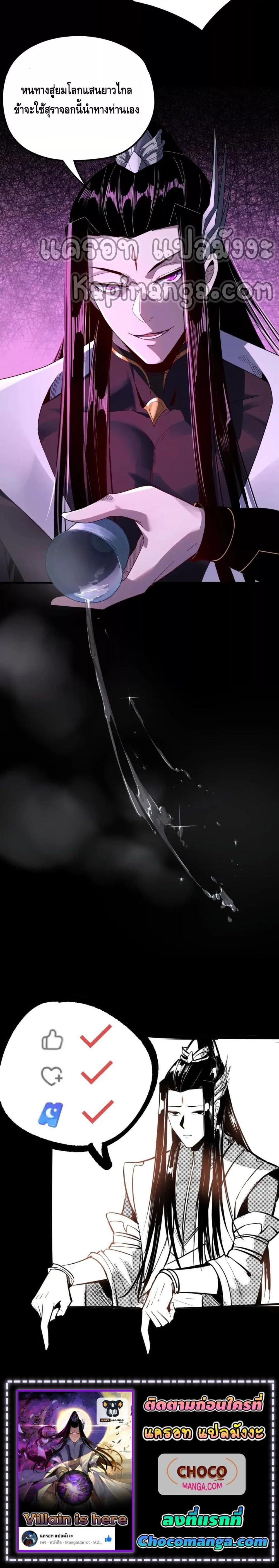 Manga-lc-com อ่านมังงะ อ่านการ์ตูน ออนไลน์ ฟรี Villain is here ตอนที่ 1 2 3 4 5 6 7 8 9 10 11 12 13 14 ฟรี ไม่มีโฆษณา Manga-lc - อ่าน มังงะ อ่าน การ์ตูน ออนไลน์ อ่านมังงะ ฟรี
