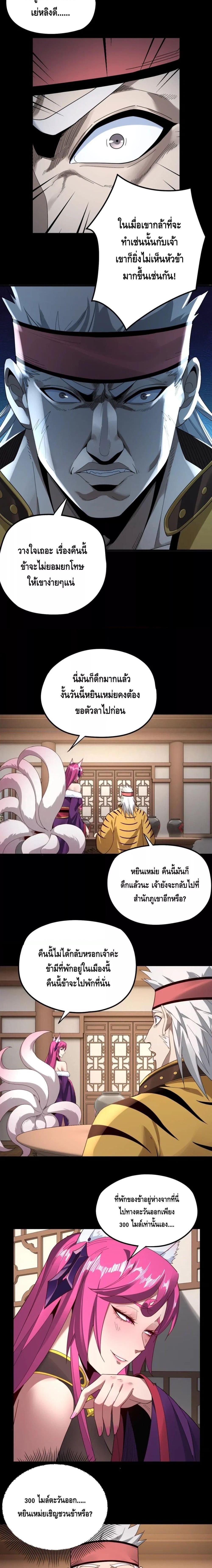 Manga-lc-com อ่านมังงะ อ่านการ์ตูน ออนไลน์ ฟรี Villain is here ตอนที่ 1 2 3 4 5 6 7 8 9 10 11 12 13 14 ฟรี ไม่มีโฆษณา Manga-lc - อ่าน มังงะ อ่าน การ์ตูน ออนไลน์ อ่านมังงะ ฟรี