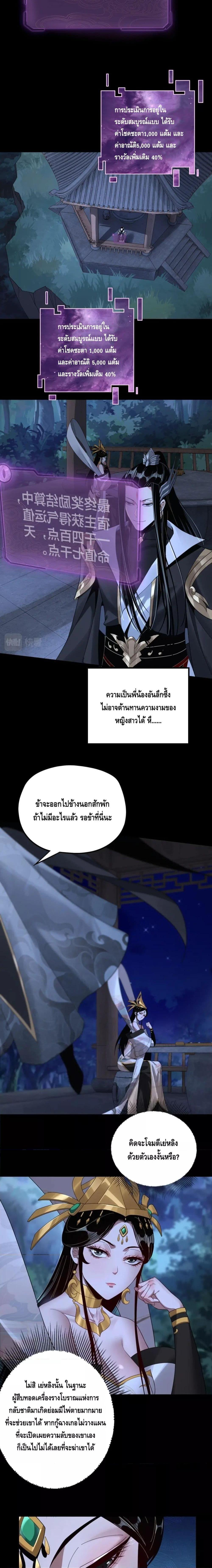 Manga-lc-com อ่านมังงะ อ่านการ์ตูน ออนไลน์ ฟรี Villain is here ตอนที่ 1 2 3 4 5 6 7 8 9 10 11 12 13 14 ฟรี ไม่มีโฆษณา Manga-lc - อ่าน มังงะ อ่าน การ์ตูน ออนไลน์ อ่านมังงะ ฟรี