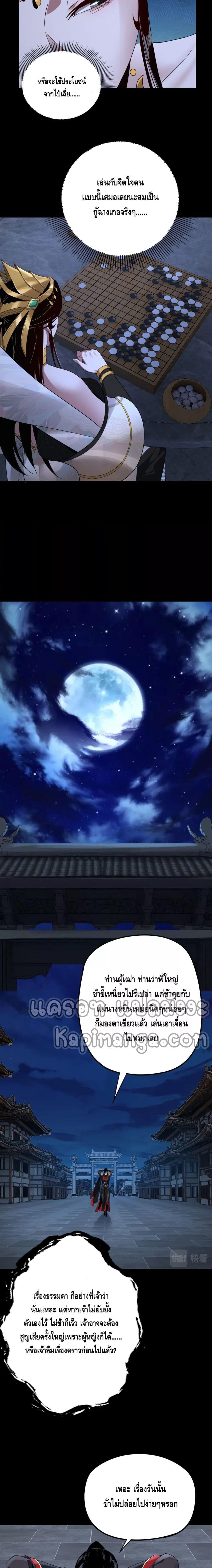 Manga-lc-com อ่านมังงะ อ่านการ์ตูน ออนไลน์ ฟรี Villain is here ตอนที่ 1 2 3 4 5 6 7 8 9 10 11 12 13 14 ฟรี ไม่มีโฆษณา Manga-lc - อ่าน มังงะ อ่าน การ์ตูน ออนไลน์ อ่านมังงะ ฟรี