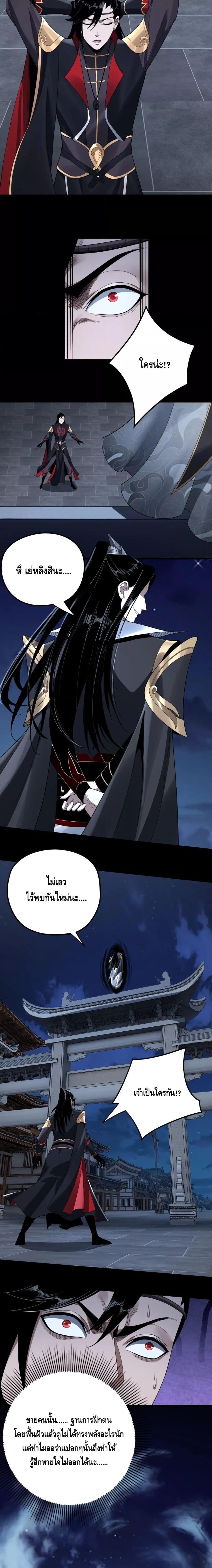 Manga-lc-com อ่านมังงะ อ่านการ์ตูน ออนไลน์ ฟรี Villain is here ตอนที่ 1 2 3 4 5 6 7 8 9 10 11 12 13 14 ฟรี ไม่มีโฆษณา Manga-lc - อ่าน มังงะ อ่าน การ์ตูน ออนไลน์ อ่านมังงะ ฟรี