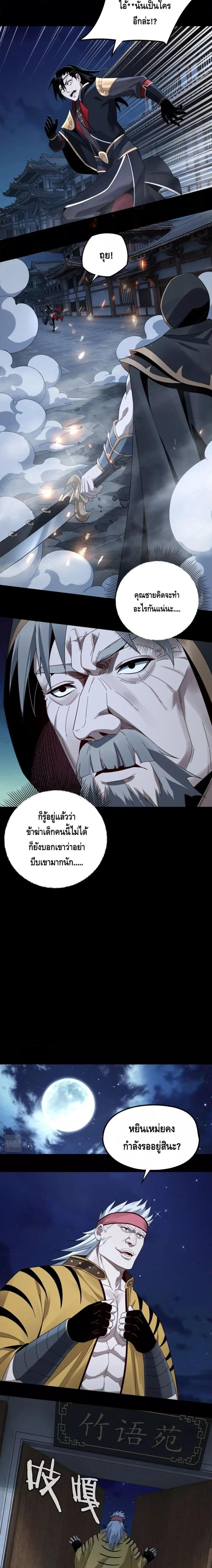 Manga-lc-com อ่านมังงะ อ่านการ์ตูน ออนไลน์ ฟรี Villain is here ตอนที่ 1 2 3 4 5 6 7 8 9 10 11 12 13 14 ฟรี ไม่มีโฆษณา Manga-lc - อ่าน มังงะ อ่าน การ์ตูน ออนไลน์ อ่านมังงะ ฟรี
