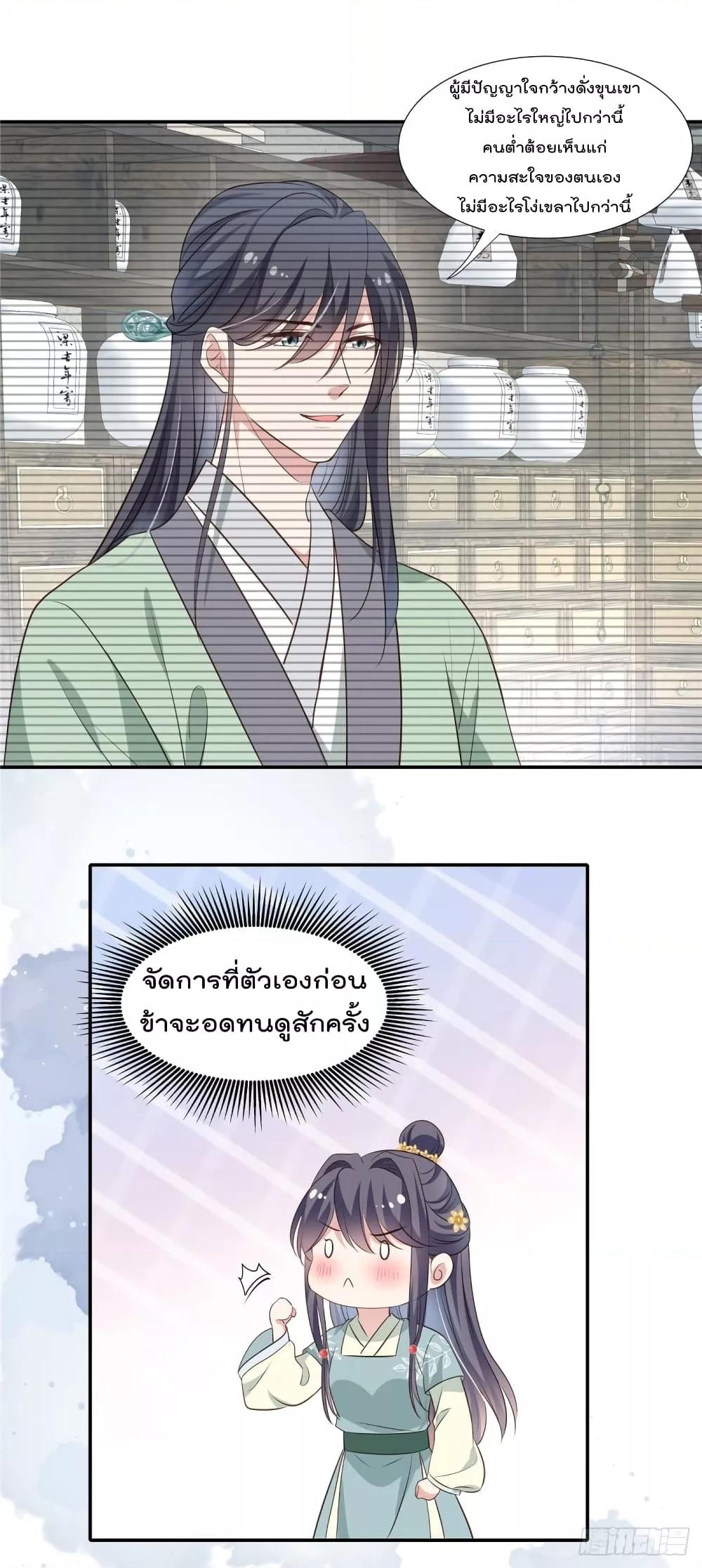 Manga-lc-com อ่านมังงะ อ่านการ์ตูน ออนไลน์ ฟรี Stunning female doctor, Prince you just follow me องค์รัชทายาท ท่านต้องเชื่อฟังหมออย่างข้านะ ตอนที่ 1 2 3 4 5 6 7 8 9 10 11 12 13 14 ฟรี ไม่มีโฆษณา Manga-lc - อ่าน มังงะ อ่าน การ์ตูน ออนไลน์ อ่านมังงะ ฟรี