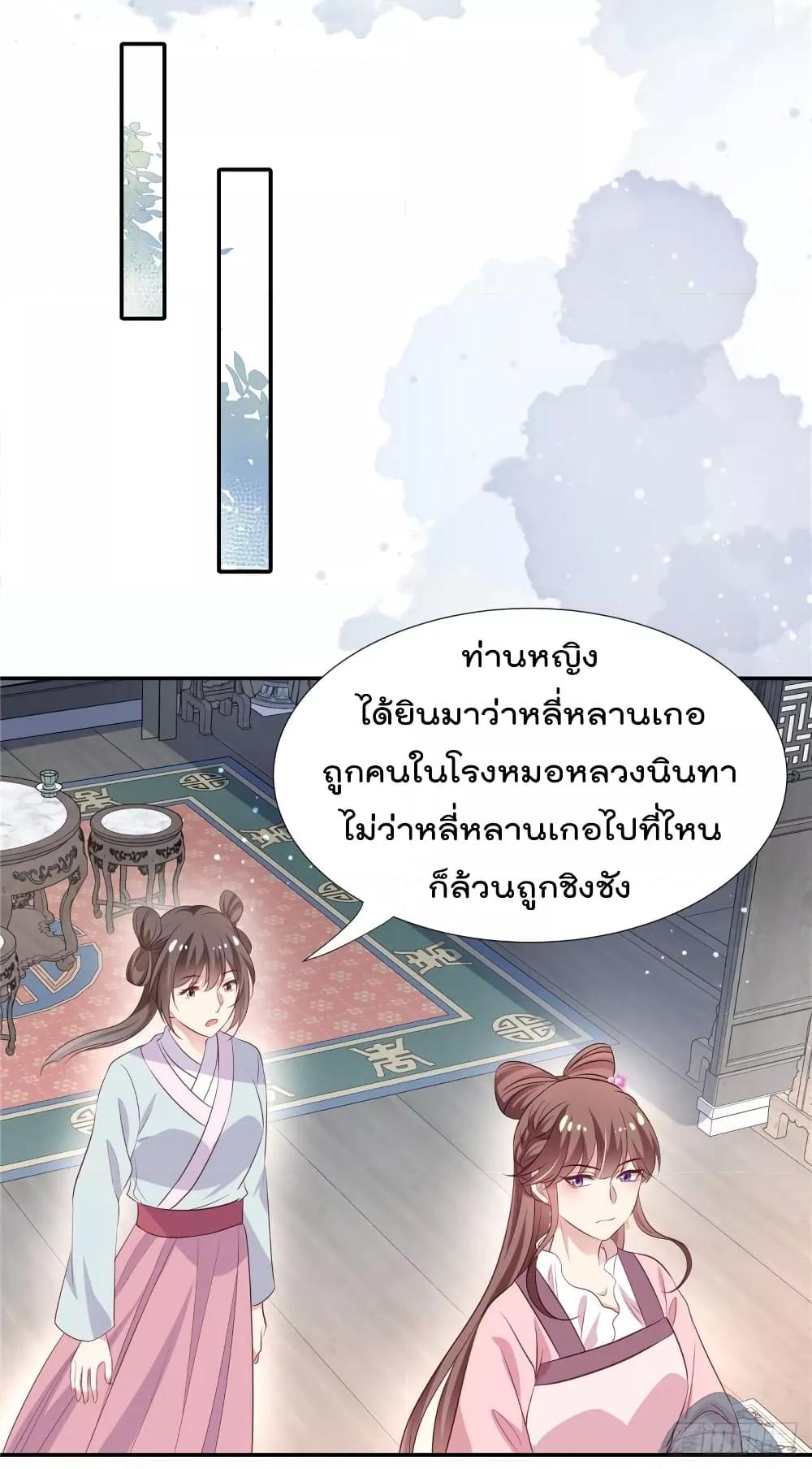 Manga-lc-com อ่านมังงะ อ่านการ์ตูน ออนไลน์ ฟรี Stunning female doctor, Prince you just follow me องค์รัชทายาท ท่านต้องเชื่อฟังหมออย่างข้านะ ตอนที่ 1 2 3 4 5 6 7 8 9 10 11 12 13 14 ฟรี ไม่มีโฆษณา Manga-lc - อ่าน มังงะ อ่าน การ์ตูน ออนไลน์ อ่านมังงะ ฟรี