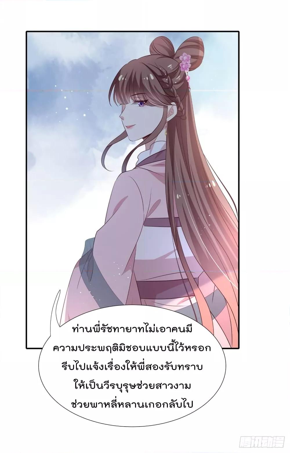 Manga-lc-com อ่านมังงะ อ่านการ์ตูน ออนไลน์ ฟรี Stunning female doctor, Prince you just follow me องค์รัชทายาท ท่านต้องเชื่อฟังหมออย่างข้านะ ตอนที่ 1 2 3 4 5 6 7 8 9 10 11 12 13 14 ฟรี ไม่มีโฆษณา Manga-lc - อ่าน มังงะ อ่าน การ์ตูน ออนไลน์ อ่านมังงะ ฟรี