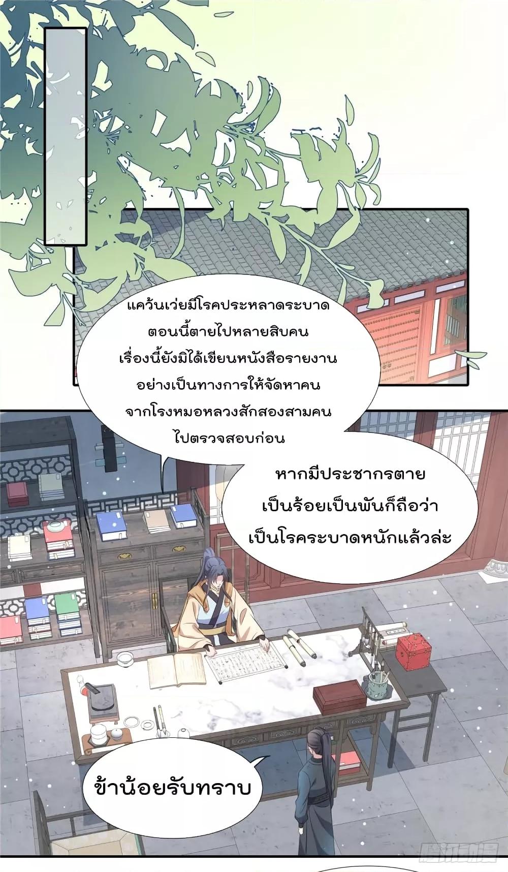 Manga-lc-com อ่านมังงะ อ่านการ์ตูน ออนไลน์ ฟรี Stunning female doctor, Prince you just follow me องค์รัชทายาท ท่านต้องเชื่อฟังหมออย่างข้านะ ตอนที่ 1 2 3 4 5 6 7 8 9 10 11 12 13 14 ฟรี ไม่มีโฆษณา Manga-lc - อ่าน มังงะ อ่าน การ์ตูน ออนไลน์ อ่านมังงะ ฟรี