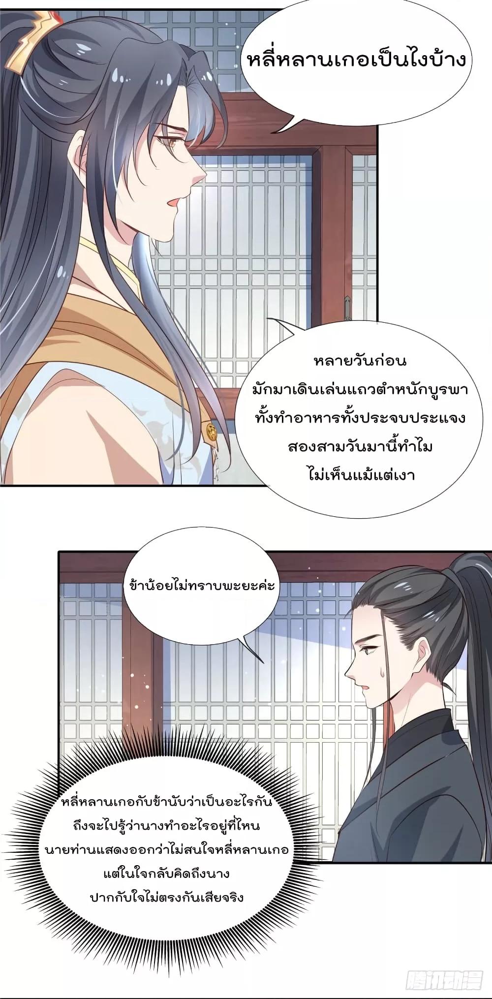 Manga-lc-com อ่านมังงะ อ่านการ์ตูน ออนไลน์ ฟรี Stunning female doctor, Prince you just follow me องค์รัชทายาท ท่านต้องเชื่อฟังหมออย่างข้านะ ตอนที่ 1 2 3 4 5 6 7 8 9 10 11 12 13 14 ฟรี ไม่มีโฆษณา Manga-lc - อ่าน มังงะ อ่าน การ์ตูน ออนไลน์ อ่านมังงะ ฟรี