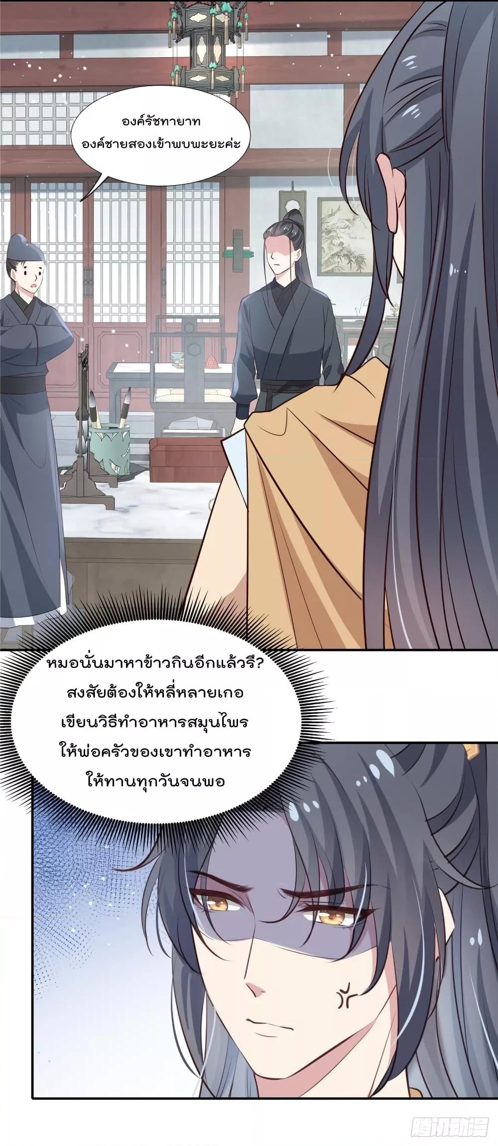 Manga-lc-com อ่านมังงะ อ่านการ์ตูน ออนไลน์ ฟรี Stunning female doctor, Prince you just follow me องค์รัชทายาท ท่านต้องเชื่อฟังหมออย่างข้านะ ตอนที่ 1 2 3 4 5 6 7 8 9 10 11 12 13 14 ฟรี ไม่มีโฆษณา Manga-lc - อ่าน มังงะ อ่าน การ์ตูน ออนไลน์ อ่านมังงะ ฟรี