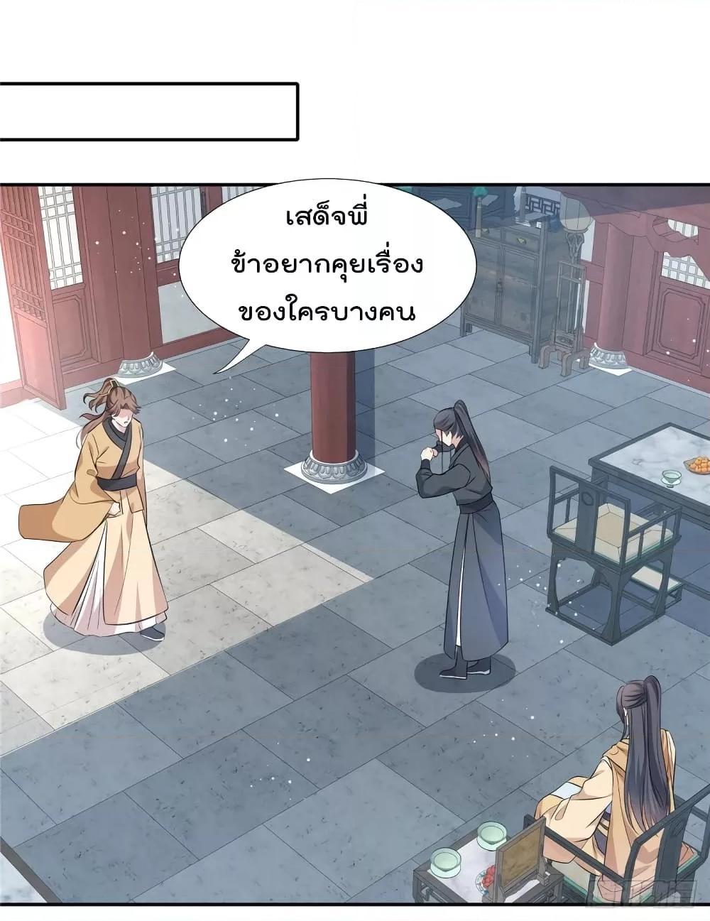 Manga-lc-com อ่านมังงะ อ่านการ์ตูน ออนไลน์ ฟรี Stunning female doctor, Prince you just follow me องค์รัชทายาท ท่านต้องเชื่อฟังหมออย่างข้านะ ตอนที่ 1 2 3 4 5 6 7 8 9 10 11 12 13 14 ฟรี ไม่มีโฆษณา Manga-lc - อ่าน มังงะ อ่าน การ์ตูน ออนไลน์ อ่านมังงะ ฟรี