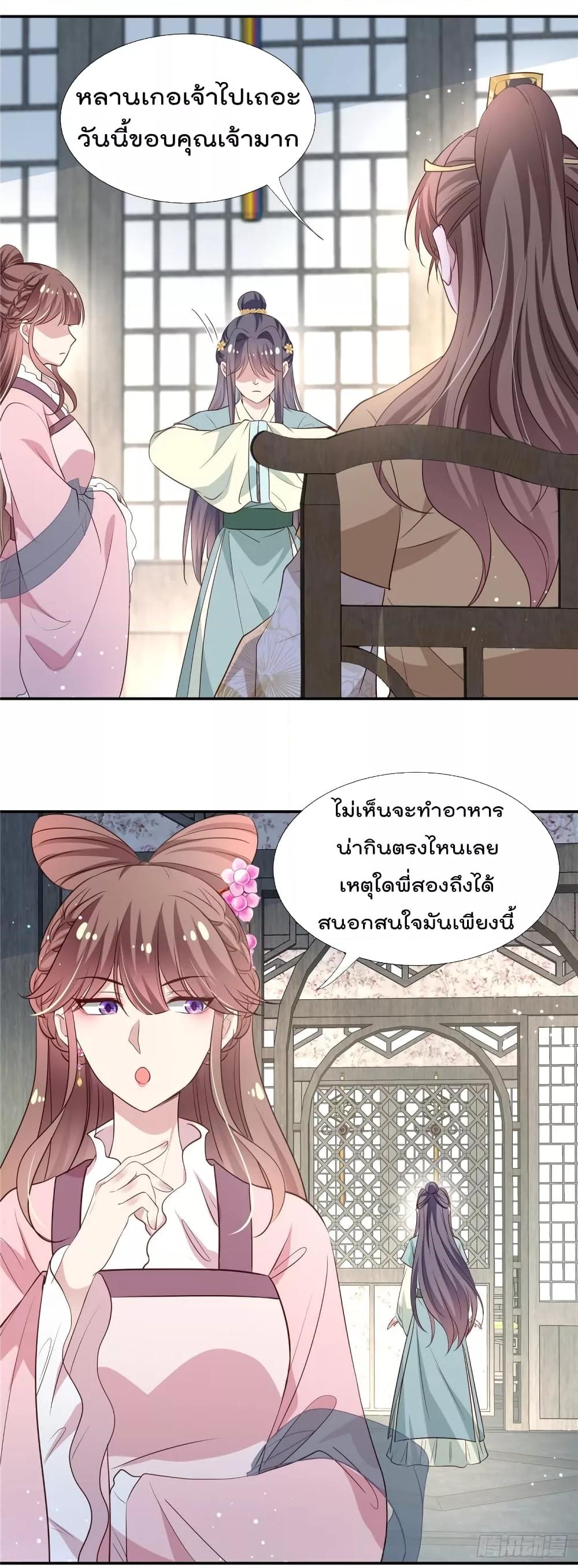 Manga-lc-com อ่านมังงะ อ่านการ์ตูน ออนไลน์ ฟรี Stunning female doctor, Prince you just follow me องค์รัชทายาท ท่านต้องเชื่อฟังหมออย่างข้านะ ตอนที่ 1 2 3 4 5 6 7 8 9 10 11 12 13 14 ฟรี ไม่มีโฆษณา Manga-lc - อ่าน มังงะ อ่าน การ์ตูน ออนไลน์ อ่านมังงะ ฟรี