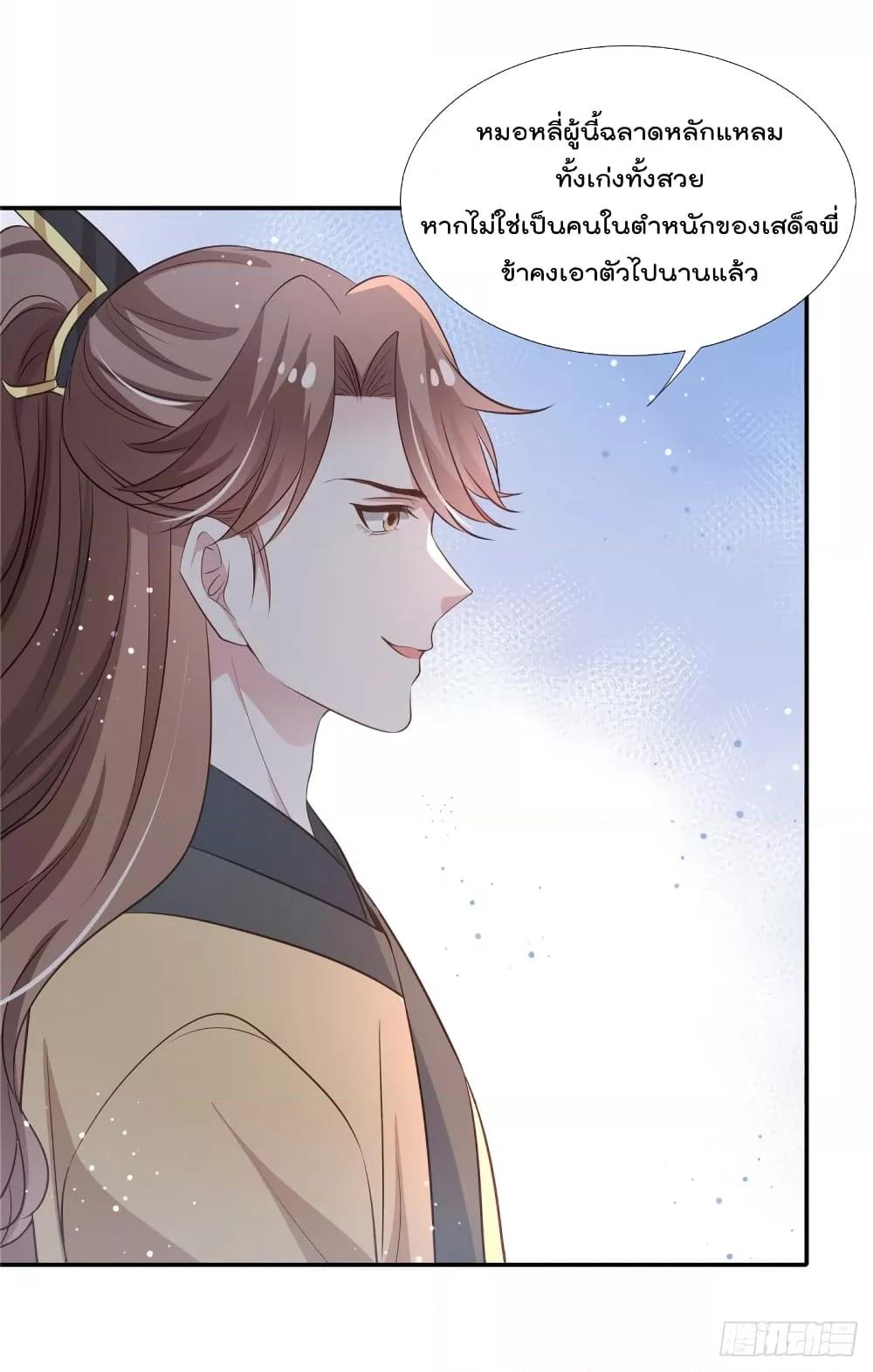 Manga-lc-com อ่านมังงะ อ่านการ์ตูน ออนไลน์ ฟรี Stunning female doctor, Prince you just follow me องค์รัชทายาท ท่านต้องเชื่อฟังหมออย่างข้านะ ตอนที่ 1 2 3 4 5 6 7 8 9 10 11 12 13 14 ฟรี ไม่มีโฆษณา Manga-lc - อ่าน มังงะ อ่าน การ์ตูน ออนไลน์ อ่านมังงะ ฟรี