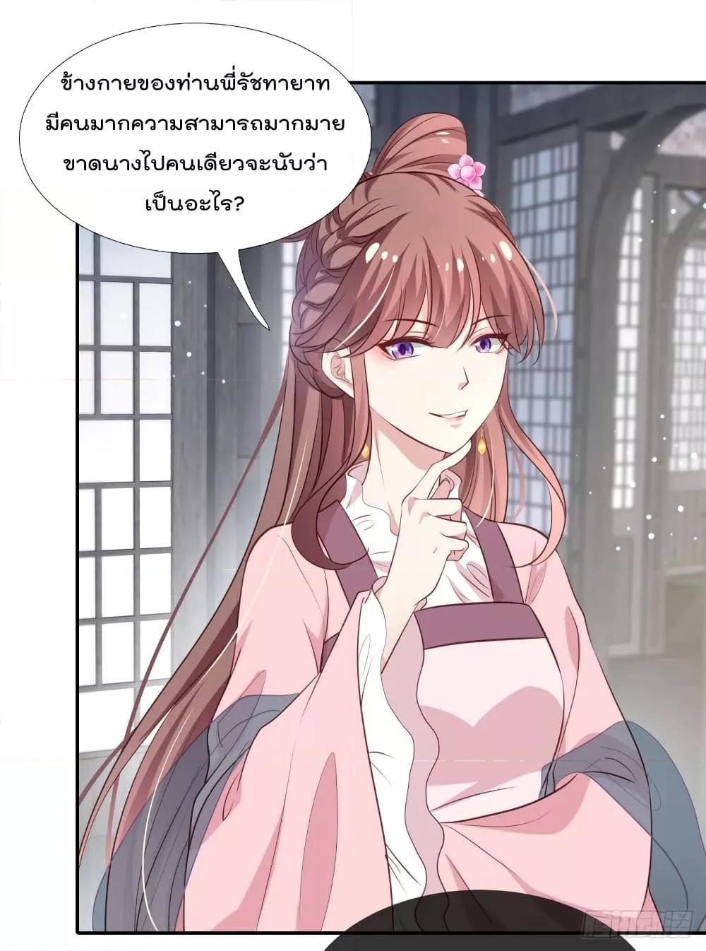 Manga-lc-com อ่านมังงะ อ่านการ์ตูน ออนไลน์ ฟรี Stunning female doctor, Prince you just follow me องค์รัชทายาท ท่านต้องเชื่อฟังหมออย่างข้านะ ตอนที่ 1 2 3 4 5 6 7 8 9 10 11 12 13 14 ฟรี ไม่มีโฆษณา Manga-lc - อ่าน มังงะ อ่าน การ์ตูน ออนไลน์ อ่านมังงะ ฟรี