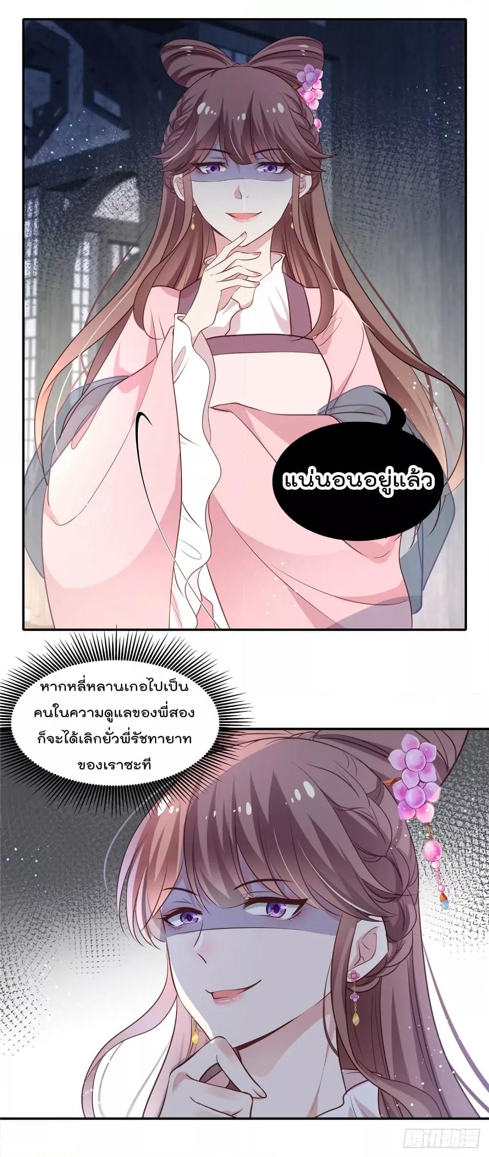 Manga-lc-com อ่านมังงะ อ่านการ์ตูน ออนไลน์ ฟรี Stunning female doctor, Prince you just follow me องค์รัชทายาท ท่านต้องเชื่อฟังหมออย่างข้านะ ตอนที่ 1 2 3 4 5 6 7 8 9 10 11 12 13 14 ฟรี ไม่มีโฆษณา Manga-lc - อ่าน มังงะ อ่าน การ์ตูน ออนไลน์ อ่านมังงะ ฟรี