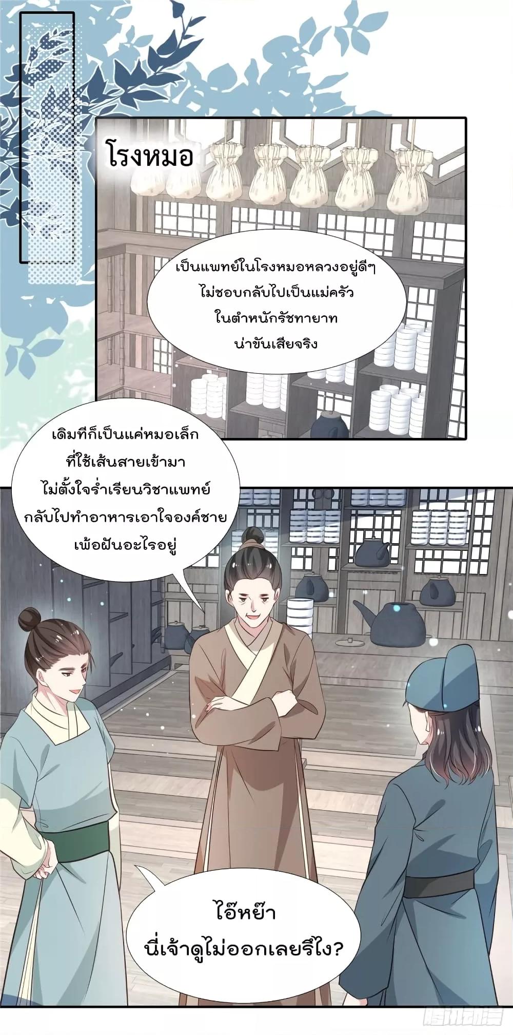 Manga-lc-com อ่านมังงะ อ่านการ์ตูน ออนไลน์ ฟรี Stunning female doctor, Prince you just follow me องค์รัชทายาท ท่านต้องเชื่อฟังหมออย่างข้านะ ตอนที่ 1 2 3 4 5 6 7 8 9 10 11 12 13 14 ฟรี ไม่มีโฆษณา Manga-lc - อ่าน มังงะ อ่าน การ์ตูน ออนไลน์ อ่านมังงะ ฟรี