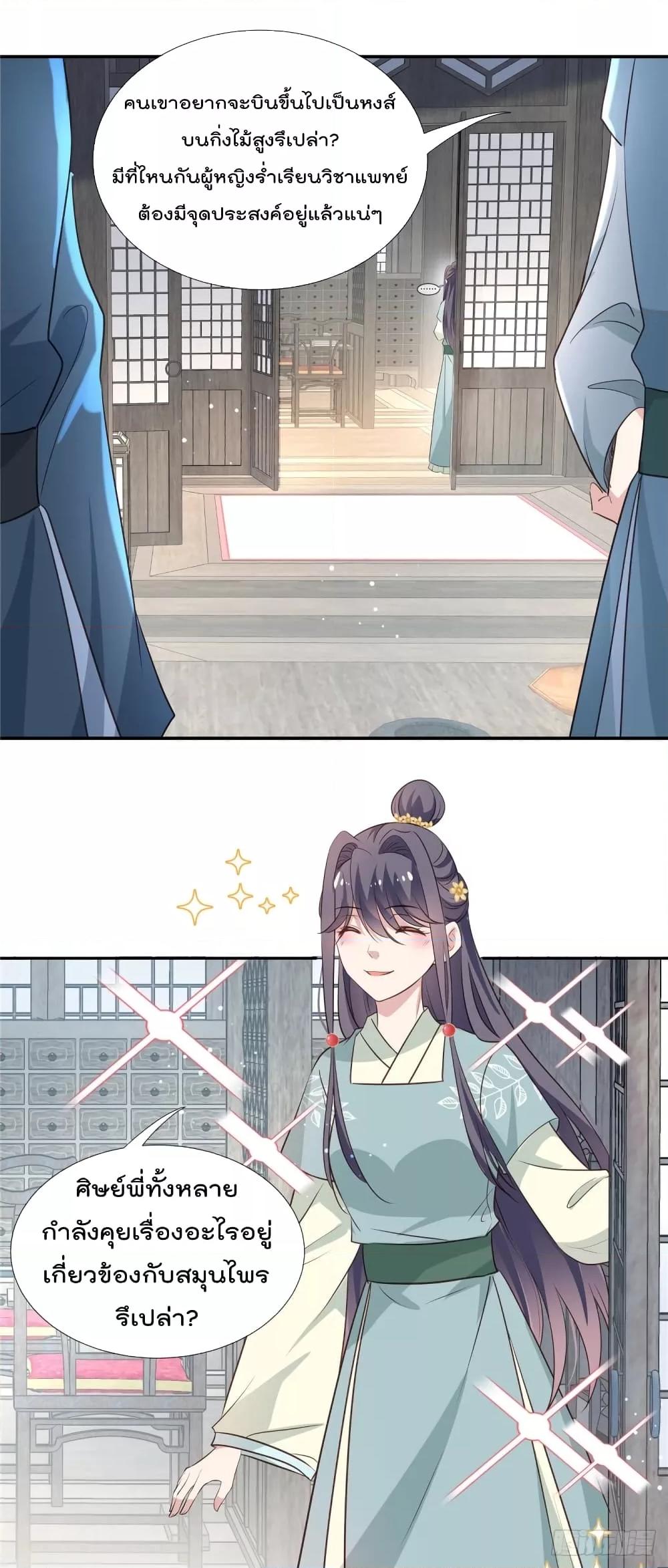 Manga-lc-com อ่านมังงะ อ่านการ์ตูน ออนไลน์ ฟรี Stunning female doctor, Prince you just follow me องค์รัชทายาท ท่านต้องเชื่อฟังหมออย่างข้านะ ตอนที่ 1 2 3 4 5 6 7 8 9 10 11 12 13 14 ฟรี ไม่มีโฆษณา Manga-lc - อ่าน มังงะ อ่าน การ์ตูน ออนไลน์ อ่านมังงะ ฟรี