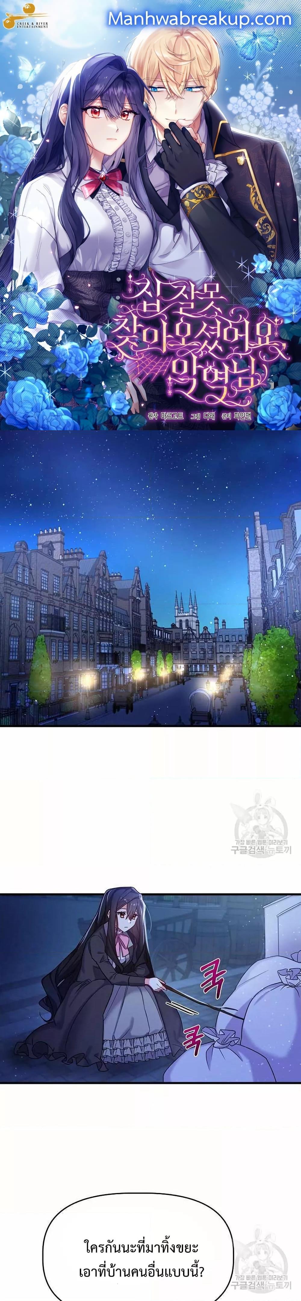 Manga-lc-com อ่านมังงะ อ่านการ์ตูน ออนไลน์ ฟรี You’ve Got The Wrong House, Villain ตอนที่ 1 2 3 4 5 6 7 8 9 10 11 12 13 14 ฟรี ไม่มีโฆษณา Manga-lc - อ่าน มังงะ อ่าน การ์ตูน ออนไลน์ อ่านมังงะ ฟรี