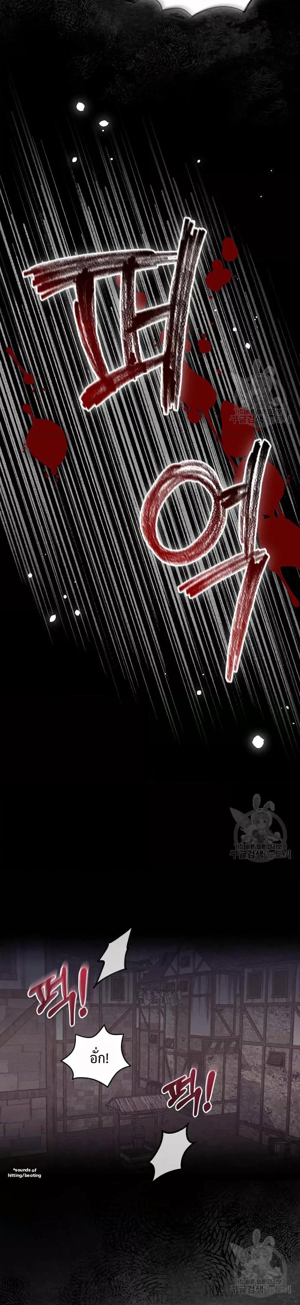 Manga-lc-com อ่านมังงะ อ่านการ์ตูน ออนไลน์ ฟรี You’ve Got The Wrong House, Villain ตอนที่ 1 2 3 4 5 6 7 8 9 10 11 12 13 14 ฟรี ไม่มีโฆษณา Manga-lc - อ่าน มังงะ อ่าน การ์ตูน ออนไลน์ อ่านมังงะ ฟรี