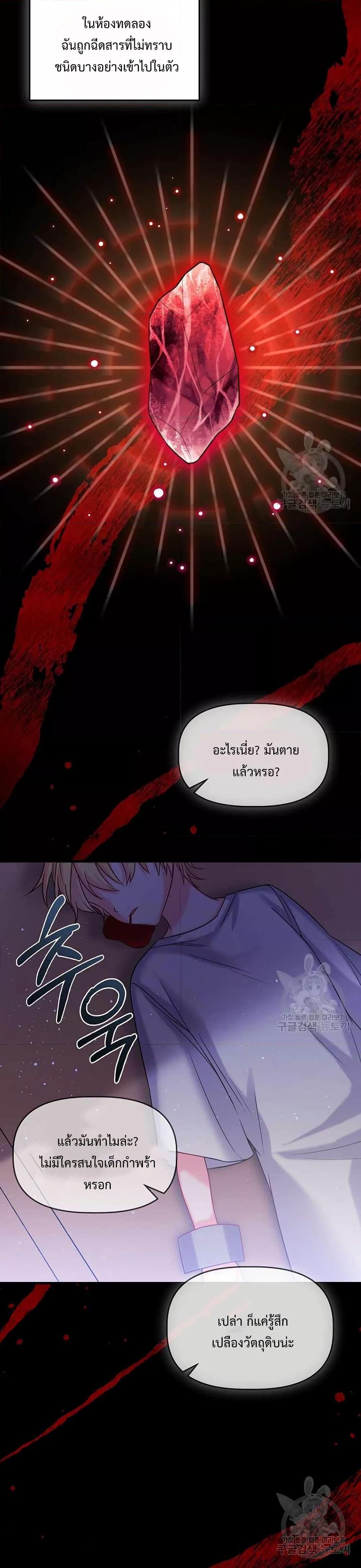 Manga-lc-com อ่านมังงะ อ่านการ์ตูน ออนไลน์ ฟรี You’ve Got The Wrong House, Villain ตอนที่ 1 2 3 4 5 6 7 8 9 10 11 12 13 14 ฟรี ไม่มีโฆษณา Manga-lc - อ่าน มังงะ อ่าน การ์ตูน ออนไลน์ อ่านมังงะ ฟรี