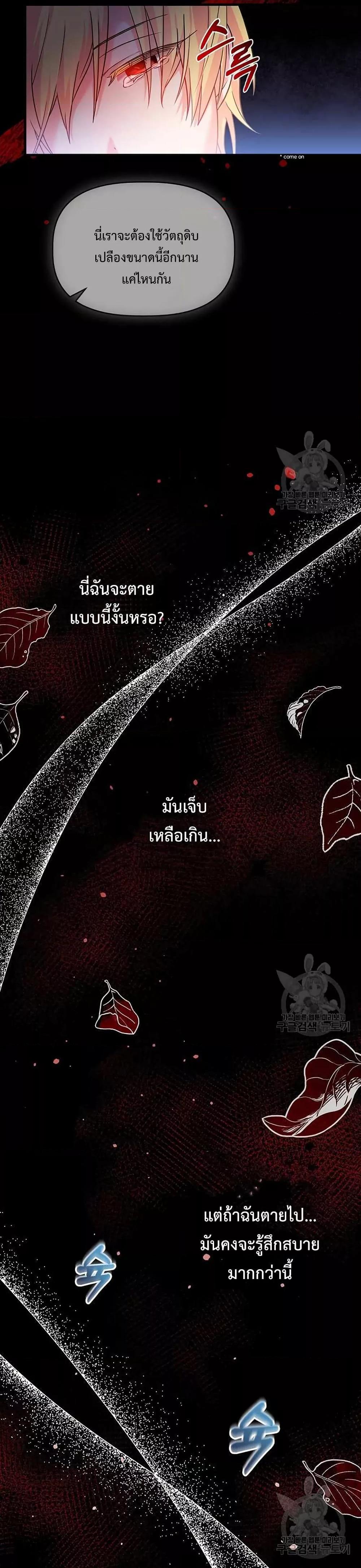 Manga-lc-com อ่านมังงะ อ่านการ์ตูน ออนไลน์ ฟรี You’ve Got The Wrong House, Villain ตอนที่ 1 2 3 4 5 6 7 8 9 10 11 12 13 14 ฟรี ไม่มีโฆษณา Manga-lc - อ่าน มังงะ อ่าน การ์ตูน ออนไลน์ อ่านมังงะ ฟรี