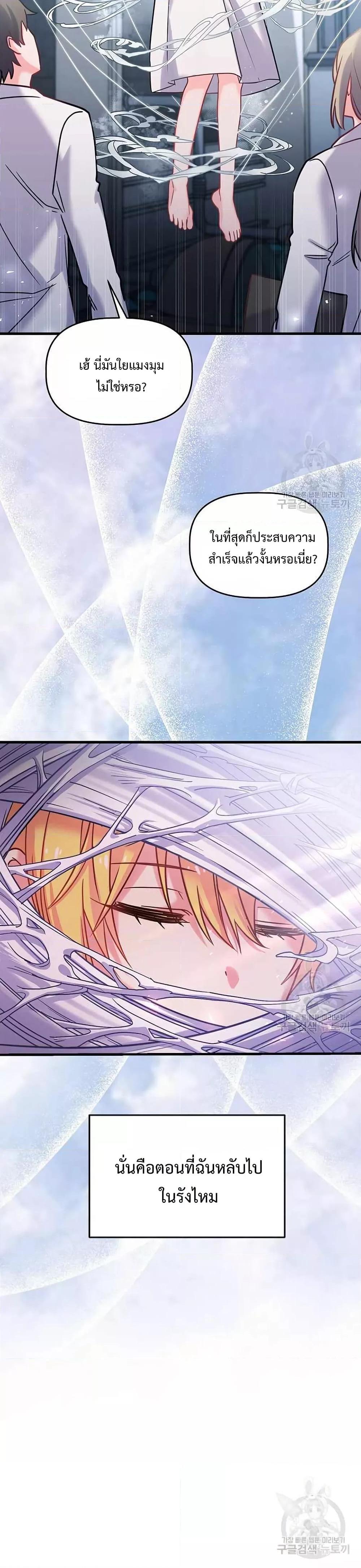 Manga-lc-com อ่านมังงะ อ่านการ์ตูน ออนไลน์ ฟรี You’ve Got The Wrong House, Villain ตอนที่ 1 2 3 4 5 6 7 8 9 10 11 12 13 14 ฟรี ไม่มีโฆษณา Manga-lc - อ่าน มังงะ อ่าน การ์ตูน ออนไลน์ อ่านมังงะ ฟรี