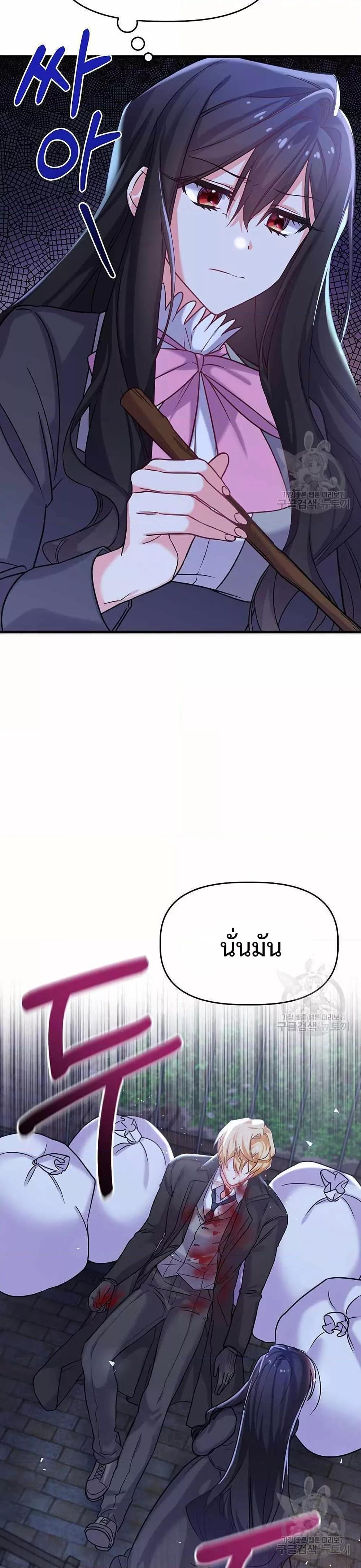 Manga-lc-com อ่านมังงะ อ่านการ์ตูน ออนไลน์ ฟรี You’ve Got The Wrong House, Villain ตอนที่ 1 2 3 4 5 6 7 8 9 10 11 12 13 14 ฟรี ไม่มีโฆษณา Manga-lc - อ่าน มังงะ อ่าน การ์ตูน ออนไลน์ อ่านมังงะ ฟรี