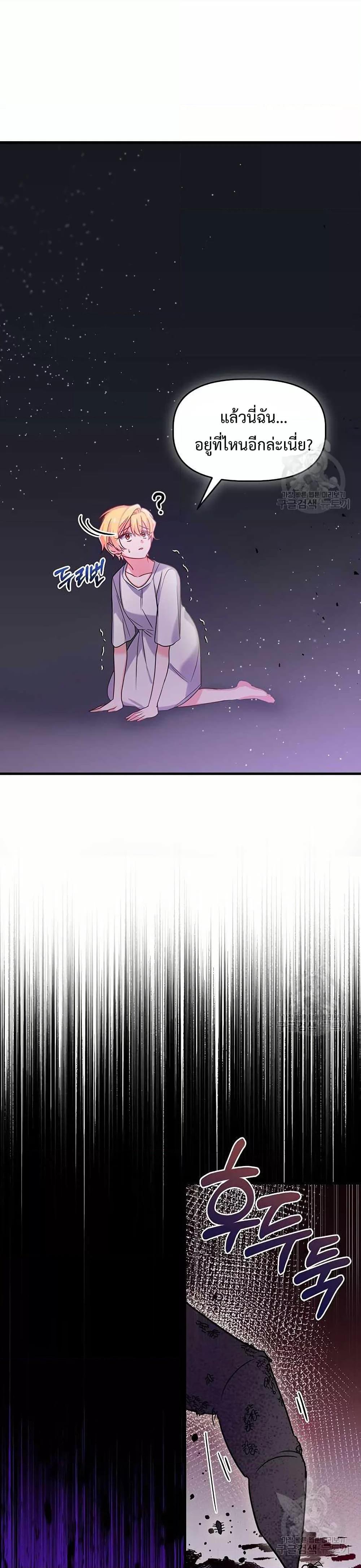 Manga-lc-com อ่านมังงะ อ่านการ์ตูน ออนไลน์ ฟรี You’ve Got The Wrong House, Villain ตอนที่ 1 2 3 4 5 6 7 8 9 10 11 12 13 14 ฟรี ไม่มีโฆษณา Manga-lc - อ่าน มังงะ อ่าน การ์ตูน ออนไลน์ อ่านมังงะ ฟรี