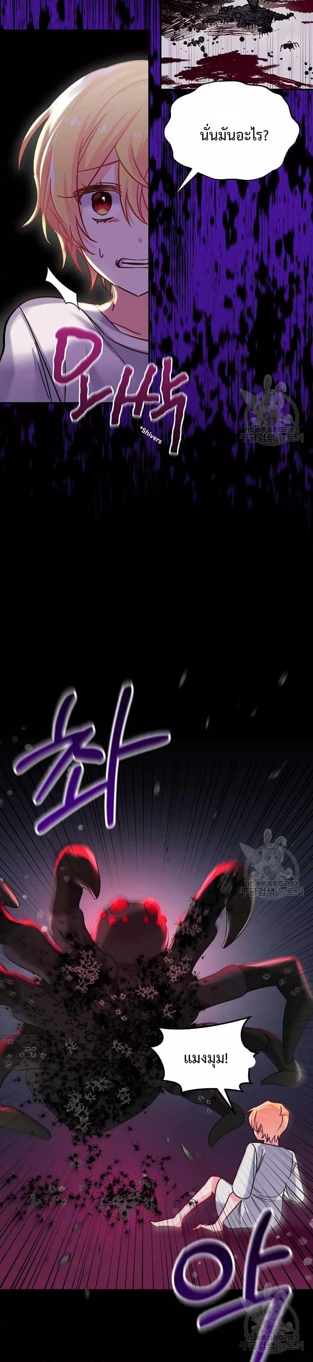 Manga-lc-com อ่านมังงะ อ่านการ์ตูน ออนไลน์ ฟรี You’ve Got The Wrong House, Villain ตอนที่ 1 2 3 4 5 6 7 8 9 10 11 12 13 14 ฟรี ไม่มีโฆษณา Manga-lc - อ่าน มังงะ อ่าน การ์ตูน ออนไลน์ อ่านมังงะ ฟรี