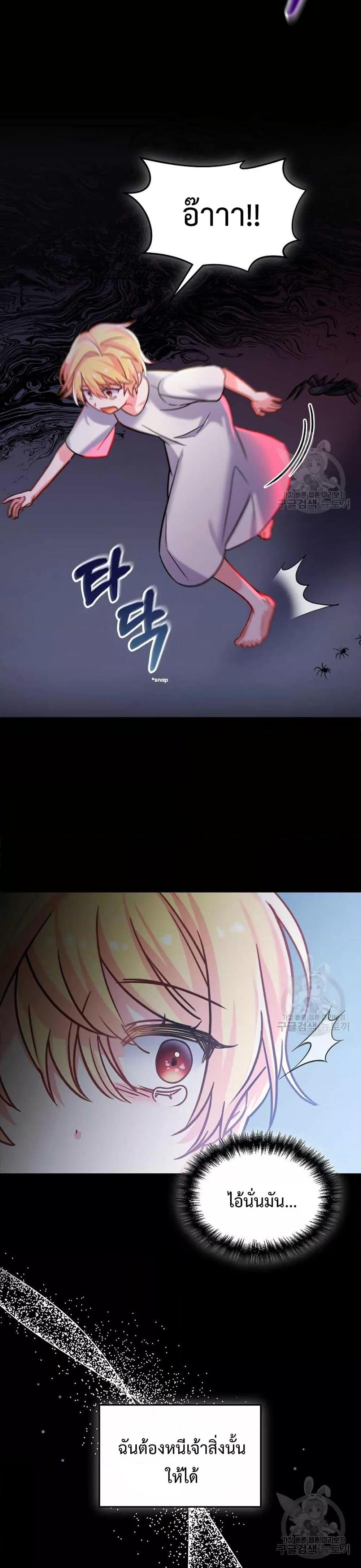 Manga-lc-com อ่านมังงะ อ่านการ์ตูน ออนไลน์ ฟรี You’ve Got The Wrong House, Villain ตอนที่ 1 2 3 4 5 6 7 8 9 10 11 12 13 14 ฟรี ไม่มีโฆษณา Manga-lc - อ่าน มังงะ อ่าน การ์ตูน ออนไลน์ อ่านมังงะ ฟรี