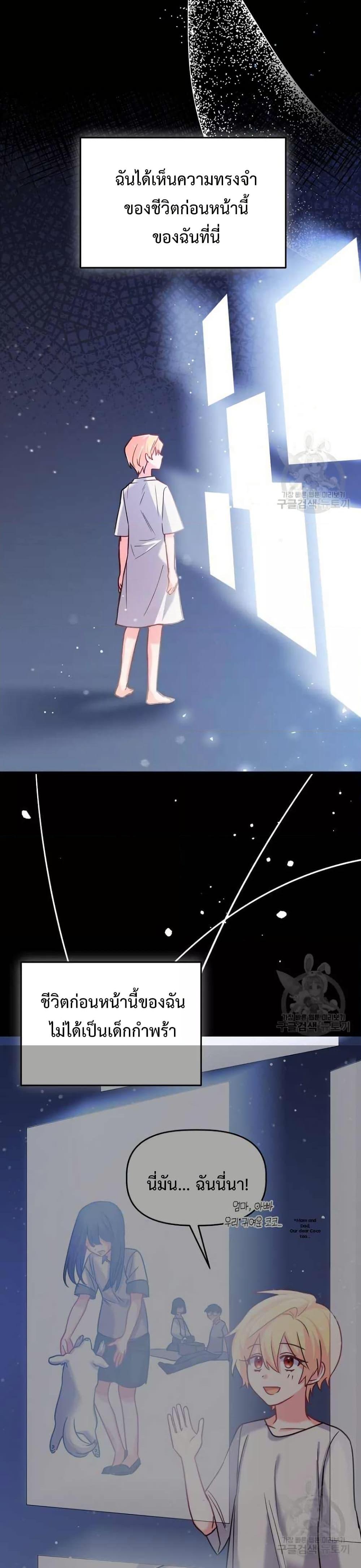 Manga-lc-com อ่านมังงะ อ่านการ์ตูน ออนไลน์ ฟรี You’ve Got The Wrong House, Villain ตอนที่ 1 2 3 4 5 6 7 8 9 10 11 12 13 14 ฟรี ไม่มีโฆษณา Manga-lc - อ่าน มังงะ อ่าน การ์ตูน ออนไลน์ อ่านมังงะ ฟรี