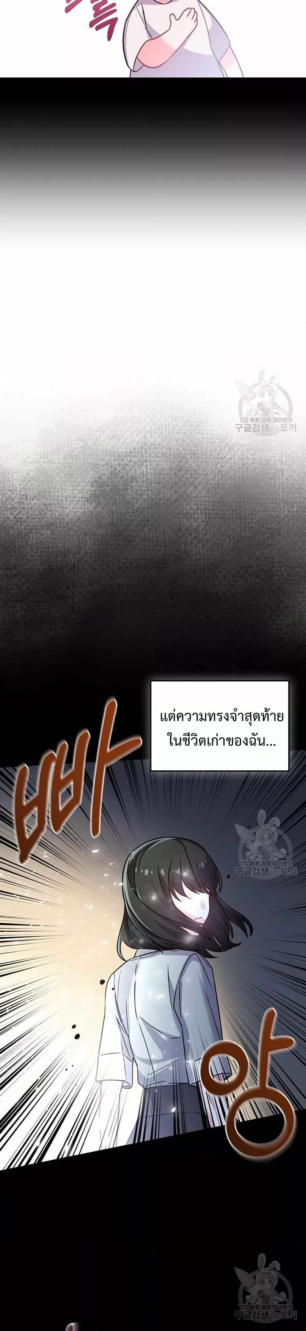 Manga-lc-com อ่านมังงะ อ่านการ์ตูน ออนไลน์ ฟรี You’ve Got The Wrong House, Villain ตอนที่ 1 2 3 4 5 6 7 8 9 10 11 12 13 14 ฟรี ไม่มีโฆษณา Manga-lc - อ่าน มังงะ อ่าน การ์ตูน ออนไลน์ อ่านมังงะ ฟรี