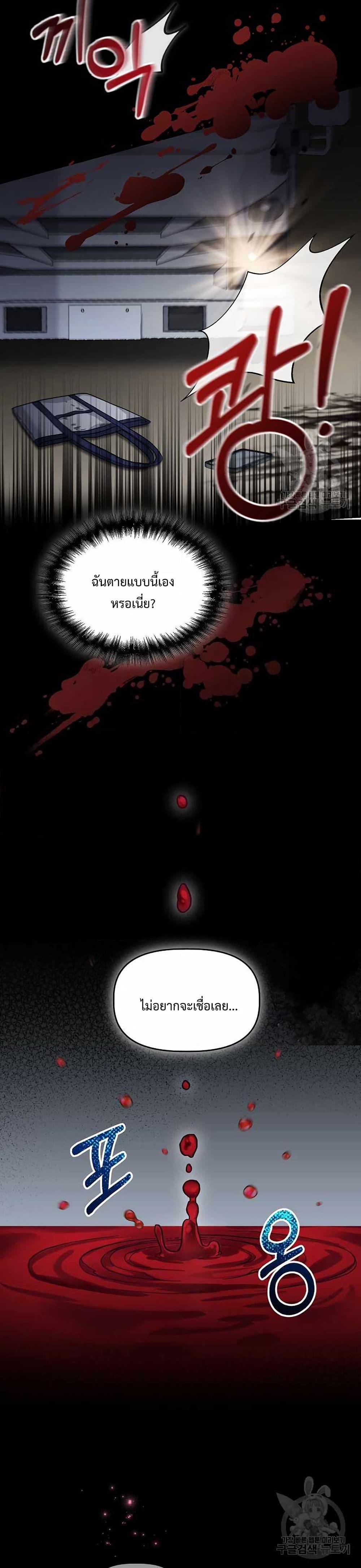 Manga-lc-com อ่านมังงะ อ่านการ์ตูน ออนไลน์ ฟรี You’ve Got The Wrong House, Villain ตอนที่ 1 2 3 4 5 6 7 8 9 10 11 12 13 14 ฟรี ไม่มีโฆษณา Manga-lc - อ่าน มังงะ อ่าน การ์ตูน ออนไลน์ อ่านมังงะ ฟรี