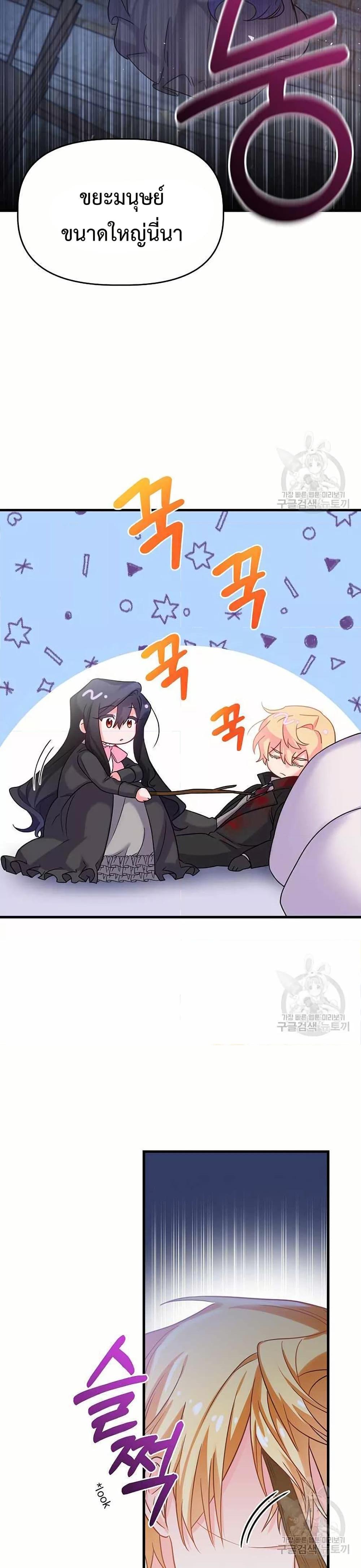 Manga-lc-com อ่านมังงะ อ่านการ์ตูน ออนไลน์ ฟรี You’ve Got The Wrong House, Villain ตอนที่ 1 2 3 4 5 6 7 8 9 10 11 12 13 14 ฟรี ไม่มีโฆษณา Manga-lc - อ่าน มังงะ อ่าน การ์ตูน ออนไลน์ อ่านมังงะ ฟรี