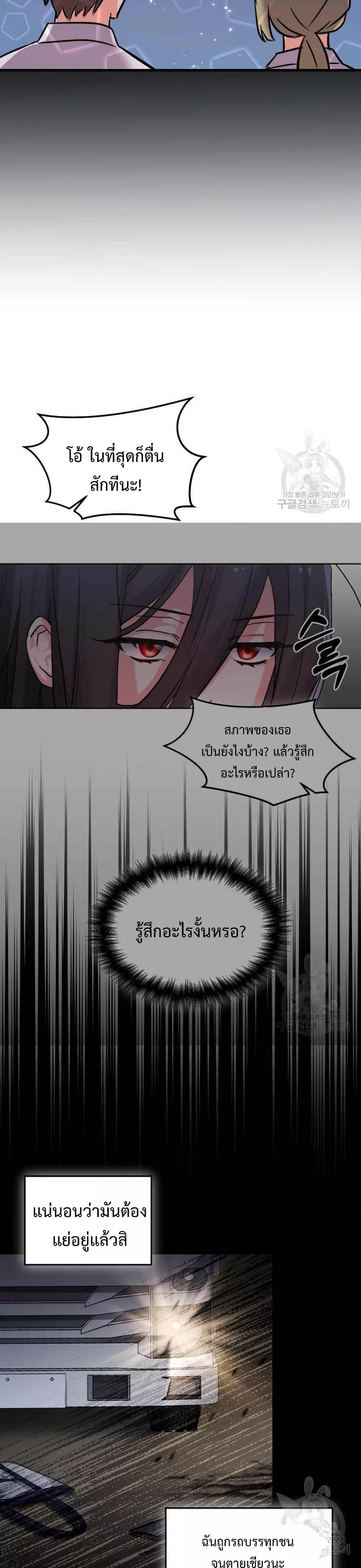 Manga-lc-com อ่านมังงะ อ่านการ์ตูน ออนไลน์ ฟรี You’ve Got The Wrong House, Villain ตอนที่ 1 2 3 4 5 6 7 8 9 10 11 12 13 14 ฟรี ไม่มีโฆษณา Manga-lc - อ่าน มังงะ อ่าน การ์ตูน ออนไลน์ อ่านมังงะ ฟรี