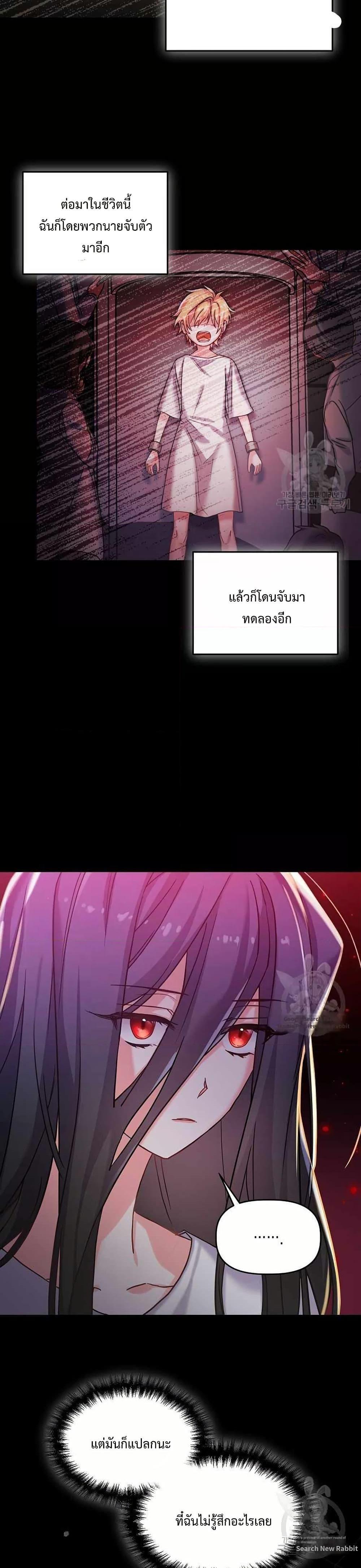 Manga-lc-com อ่านมังงะ อ่านการ์ตูน ออนไลน์ ฟรี You’ve Got The Wrong House, Villain ตอนที่ 1 2 3 4 5 6 7 8 9 10 11 12 13 14 ฟรี ไม่มีโฆษณา Manga-lc - อ่าน มังงะ อ่าน การ์ตูน ออนไลน์ อ่านมังงะ ฟรี