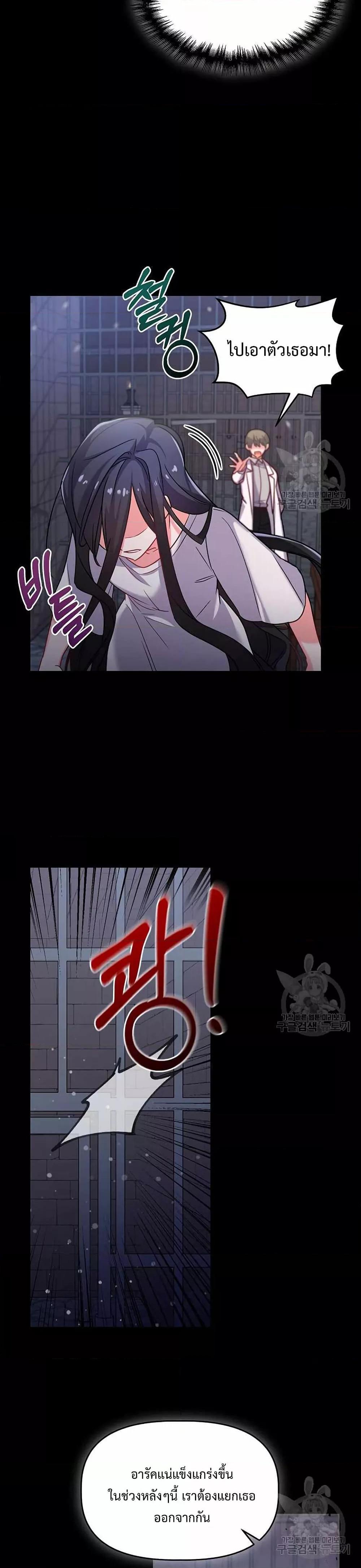 Manga-lc-com อ่านมังงะ อ่านการ์ตูน ออนไลน์ ฟรี You’ve Got The Wrong House, Villain ตอนที่ 1 2 3 4 5 6 7 8 9 10 11 12 13 14 ฟรี ไม่มีโฆษณา Manga-lc - อ่าน มังงะ อ่าน การ์ตูน ออนไลน์ อ่านมังงะ ฟรี