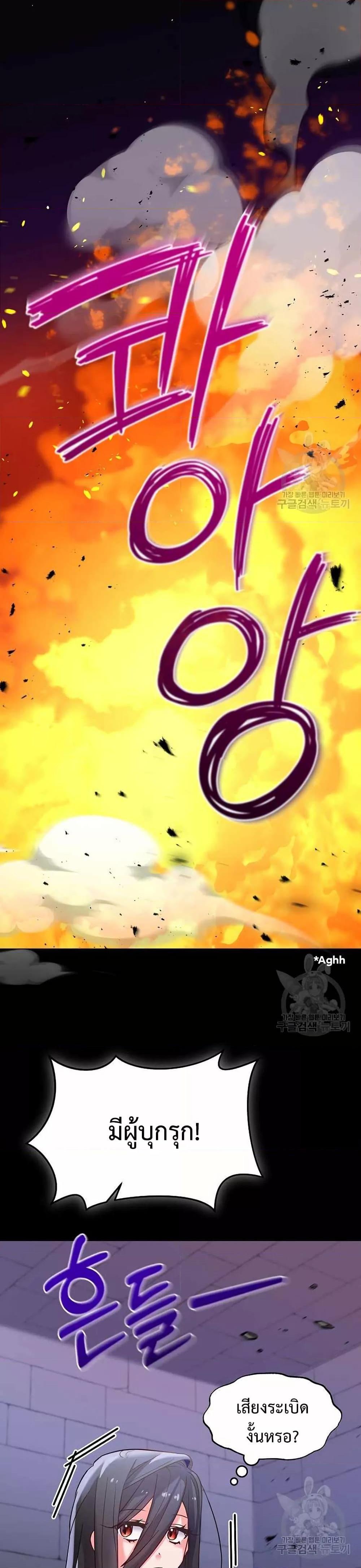 Manga-lc-com อ่านมังงะ อ่านการ์ตูน ออนไลน์ ฟรี You’ve Got The Wrong House, Villain ตอนที่ 1 2 3 4 5 6 7 8 9 10 11 12 13 14 ฟรี ไม่มีโฆษณา Manga-lc - อ่าน มังงะ อ่าน การ์ตูน ออนไลน์ อ่านมังงะ ฟรี